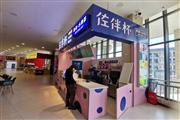 贵州商学院二食堂进出口第一家奶茶店转让 